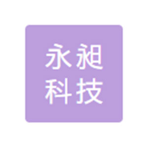 惠州大亚湾永昶科技电子有限公司