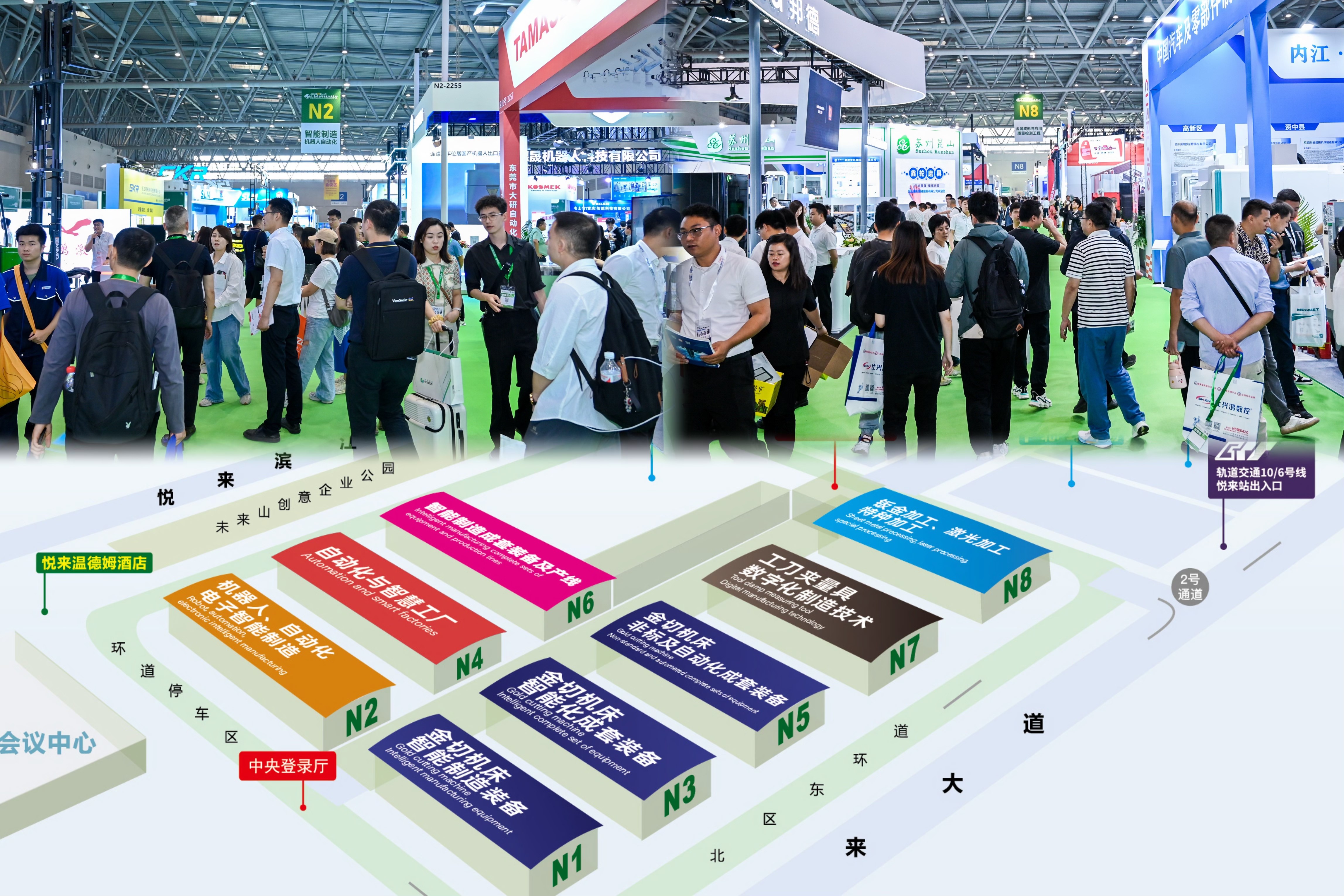 聚焦智能制造，2025第25届立嘉国际智能装备展览会5月在重庆举办