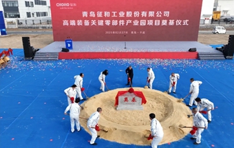 高端装备关键零部件产业园项目奠基启动！