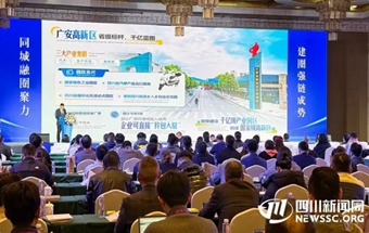 总投资38.8亿元！新签约15个汽车零部件配套项目