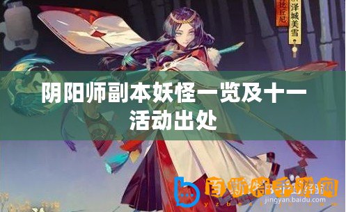 搖頭娃娃動圖制作app（搖動娃娃，展現(xiàn)無盡趣味！）