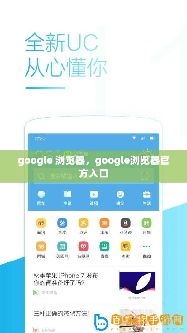 google 瀏覽器，google瀏覽器官方入口