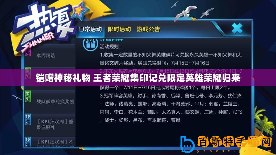 黑料不打烊 傳送門：揭秘網絡暗流的隱秘角落??