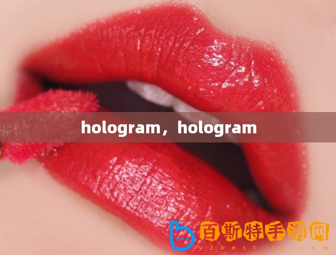 hologram，hologram