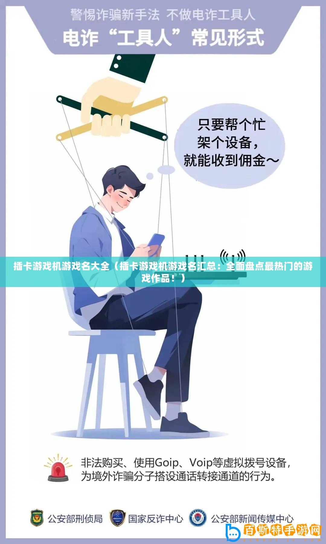 插卡游戲機游戲名大全（插卡游戲機游戲名匯總：全面盤點最熱門的游戲作品！）