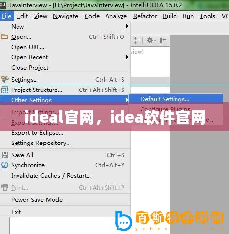 ideal官網，idea軟件官網